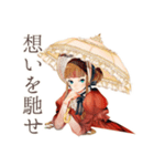 クラシカルレディの日傘お散歩（個別スタンプ：25）