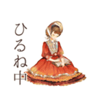 クラシカルレディの日傘お散歩（個別スタンプ：32）