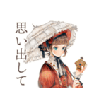 クラシカルレディの日傘お散歩（個別スタンプ：35）