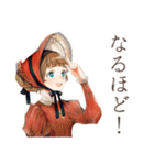 クラシカルレディの日傘お散歩（個別スタンプ：37）