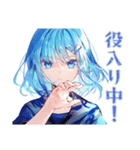 女子高生の演劇部★日常（個別スタンプ：4）