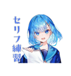 女子高生の演劇部★日常（個別スタンプ：5）