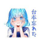 女子高生の演劇部★日常（個別スタンプ：14）