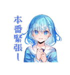 女子高生の演劇部★日常（個別スタンプ：16）