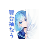 女子高生の演劇部★日常（個別スタンプ：18）
