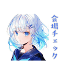 女子高生の演劇部★日常（個別スタンプ：27）