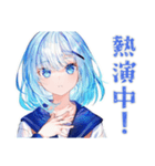 女子高生の演劇部★日常（個別スタンプ：28）