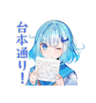 女子高生の演劇部★日常（個別スタンプ：34）
