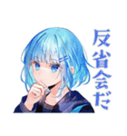 女子高生の演劇部★日常（個別スタンプ：38）