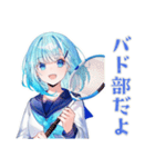 キラキラ★女子高生のバド部（個別スタンプ：1）
