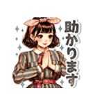 オシャレな夏のレトロモダンガール（個別スタンプ：18）