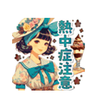 オシャレな夏のレトロモダンガール（個別スタンプ：26）