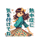 オシャレな夏のレトロモダンガール（個別スタンプ：31）