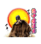 北斗の拳 夏版（個別スタンプ：1）