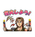 北斗の拳 夏版（個別スタンプ：2）
