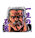 北斗の拳 夏版（個別スタンプ：5）