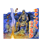北斗の拳 夏版（個別スタンプ：6）