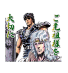 北斗の拳 夏版（個別スタンプ：8）