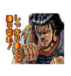 北斗の拳 夏版（個別スタンプ：11）
