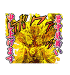 北斗の拳 夏版（個別スタンプ：13）