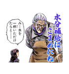 北斗の拳 夏版（個別スタンプ：16）