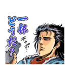北斗の拳 夏版（個別スタンプ：17）