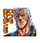 北斗の拳 夏版（個別スタンプ：21）