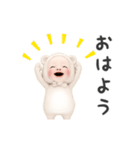 【毎日】クマタオル【送りやすい】（個別スタンプ：1）