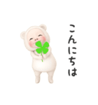 【毎日】クマタオル【送りやすい】（個別スタンプ：2）