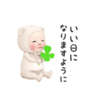 【毎日】クマタオル【送りやすい】（個別スタンプ：3）