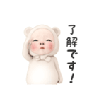 【毎日】クマタオル【送りやすい】（個別スタンプ：4）