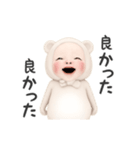 【毎日】クマタオル【送りやすい】（個別スタンプ：8）