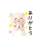 【毎日】クマタオル【送りやすい】（個別スタンプ：9）