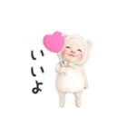【毎日】クマタオル【送りやすい】（個別スタンプ：10）
