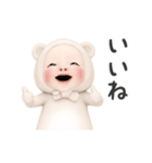 【毎日】クマタオル【送りやすい】（個別スタンプ：11）