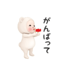 【毎日】クマタオル【送りやすい】（個別スタンプ：13）