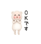 【毎日】クマタオル【送りやすい】（個別スタンプ：15）