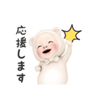 【毎日】クマタオル【送りやすい】（個別スタンプ：16）