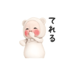 【毎日】クマタオル【送りやすい】（個別スタンプ：20）