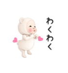 【毎日】クマタオル【送りやすい】（個別スタンプ：22）