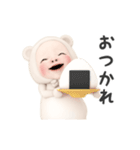 【毎日】クマタオル【送りやすい】（個別スタンプ：23）
