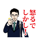 昭和の伝説の漫才師のLINEスタンプ（個別スタンプ：1）