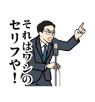 昭和の伝説の漫才師のLINEスタンプ（個別スタンプ：3）