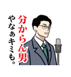 昭和の伝説の漫才師のLINEスタンプ（個別スタンプ：4）