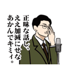 昭和の伝説の漫才師のLINEスタンプ（個別スタンプ：6）