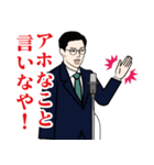 昭和の伝説の漫才師のLINEスタンプ（個別スタンプ：7）