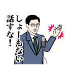 昭和の伝説の漫才師のLINEスタンプ（個別スタンプ：8）
