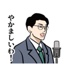昭和の伝説の漫才師のLINEスタンプ（個別スタンプ：9）