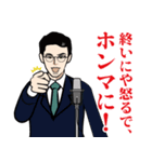 昭和の伝説の漫才師のLINEスタンプ（個別スタンプ：10）