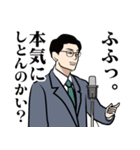 昭和の伝説の漫才師のLINEスタンプ（個別スタンプ：13）